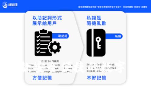 TPWallet：一款安全便捷的数字资产管理工具