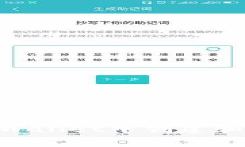 如何在TPWallet中创建和连接DApp