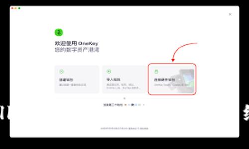 如何在TPWallet中使用SHIB资产：详细指南与策略