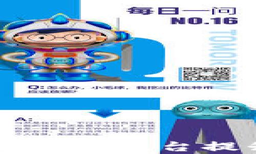 
国网依托可信区块链平台提升电力服务效率