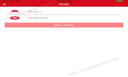 全面解析：当前最受欢迎的区块链平台