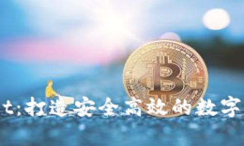 墨客TPWallet：打造安全高效的数字资产管理平台