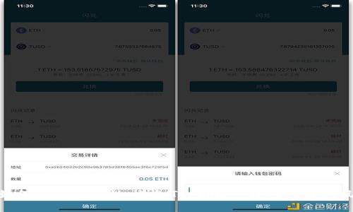 : 如何加强安全性，避免Toptoken钱包被盗的风险