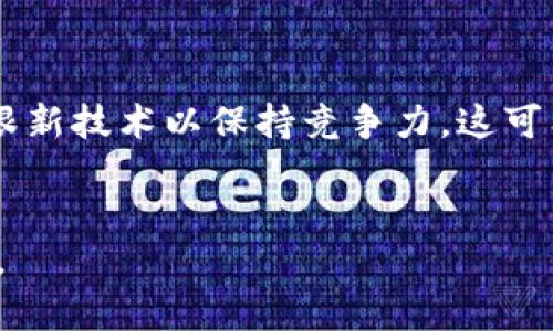 bibiao腾讯云 AI 在区块链平台中的应用/bibiao
腾讯云, AI, 区块链/guanjianci

引言
在当前的数字经济时代，人工智能（AI）与区块链技术的结合正在成为推动行业变革的重要动力。腾讯云作为中国领先的云服务提供商之一，积极布局这一领域，通过提供综合性解决方案来帮助各行各业实现数字化转型。本文将详细探讨腾讯云 AI 区块链平台的应用、优势以及未来的发展方向。

一、腾讯云 AI 区块链平台概述
腾讯云 AI 区块链平台是一种集成了人工智能技术的区块链服务，旨在为企业和开发者提供高效、安全的区块链应用开发环境。该平台不仅支持智能合约和去中心化应用（DApp）的开发，还结合了AI技术，增强了数据处理能力、分析能力和决策能力。
腾讯云的 AI 区块链平台依托于腾讯强大的 cloud 计算能力和广泛的生态资源，能够为用户提供包括数据存储、计算、模型训练等在内的全链条服务。这为企业在数字化转型与业务创新上提供了新的可能性和机遇。

二、腾讯云 AI 区块链平台的主要功能
1. 数据管理和分析：借助人工智能技术，平台能够快速处理和分析大数据，发现潜在的商业机会。
2. 智能合约管理：使用智能合约可确保交易的自动化和透明，降低了交易成本与风险。
3. 多种链的支持：该平台支持公链、私链和联盟链的创建与管理，满足不同企业的需求。
4. 安全性高：通过分布式账本和加密技术，用户的数据和交易都得到了安全保障。
5. 易于接入：平台提供丰富的API接口，开发者可以轻松接入各类应用，极大地提升了开发效率。

三、腾讯云 AI 区块链平台的应用场景
腾讯云 AI 区块链平台可以在多个领域发挥作用：
1. 金融服务：通过区块链技术提升交易透明度，降低金融欺诈风险，同时利用 AI 分析用户行为，提供个性化的金融产品。
2. 供应链管理：结合区块链的不可篡改性和 AI 的预测分析能力，实现供应链的可追溯性和智能化管理。
3. 教育行业：通过区块链技术记录学习成绩和学历信息，AI 技术则可以用来个性化学习推荐。
4. 医疗健康：使用区块链存储患者数据，并通过 AI 对数据进行分析，为患者提供更精准的病症识别和治疗方案。
5. 娱乐与媒体：通过区块链保护版权信息，AI 技术则可以用于内容推荐和创作。

四、腾讯云 AI 区块链平台的优势
1. 技术优势：腾讯云在AI和区块链技术上具有深厚的积累，为用户提供稳定、可靠的技术支持。
2. 生态优势：作为腾讯科技的一部分，腾讯云能够借助其丰富的生态资源，帮助用户更好地获取市场信息和商业机会。
3. 定制化服务：平台能够根据不同企业的需求，提供定制化的解决方案，提升企业的竞争力。
4. 成本效益高：通过云服务和AI技术的结合，企业可以降低IT基础设施的建设和维护成本。

五、用户案例分享
腾讯云 AI 区块链平台已在多个企业中取得了良好的应用效果。一家大型金融机构通过该平台实施了基于区块链的交易验证系统，有效降低了诈骗行为的发生，提升了客户信任度。此外，某物流企业利用平台的供应链管理解决方案，实现了货物运输的透明化，提升了客户的满意度。

六、未来发展趋势
随着技术的不断进步和市场需求的变化，腾讯云 AI 区块链平台将持续创新，增加更多功能和应用场景。未来可预见的趋势包括：
1. 进一步提升智能合约的自动化和安全性。
2. 加强与物联网（IoT）的集成，实现智能设备与区块链的联动。
3. 不断完善数据隐私保护机制，提升用户信任度。
4. 拓展国际市场，推动全球化布局。

七、相关问题探讨

问题1: 腾讯云 AI 区块链平台如何确保数据安全？
数据安全是用户在使用任何云服务时最为关心的问题之一。腾讯云 AI 区块链平台通过多重安全机制来确保数据安全：
首先，平台采用了分布式账本技术，每一笔交易都会同时被记录在网络中多个节点上，这种去中心化特性使得数据不易被篡改。其次，平台使用了强有力的加密算法对敏感信息进行加密，确保在数据传输过程中的安全。还加入了身份验证机制，只有经过验证的用户才能访问和操作数据。此外，腾讯云还提供了完善的监控技术，通过日志记录和动态监控，及时发现并响应安全事件。最后，腾讯云对于数据备份和恢复有着严格的标准和流程，确保数据在意外情况下也能恢复。

问题2: 如何评估腾讯云 AI 区块链平台的效益？
评估腾讯云 AI 区块链平台的效益可以从多个维度进行考虑：
首先，企业在使用平台之后，可以对比使用前后的运营成本，包括 IT 基础设施费用、开发成本及运营维护成本，来量化经济效益。其次，企业可以通过用户反馈、客户满意度调查等方法来评估客户对新系统的接受度，这可以反映出平台在用户体验上的优劣。再者，通过关键绩效指标（KPI）的设定，如交易速度、错误率等，来衡量平台的技术效果。另外，通过市场份额的变化、客户增长率等综合指标，也可以全面反映平台的市场价值和竞争力。最后，企业还可以根据平台所带来的创新机会，评估长远的战略价值，如是否能够开拓新市场或推出新产品。

问题3: 腾讯云 AI 区块链平台的技术门槛高吗？
对于企业来说，技术门槛是选择云平台时需要重点考虑的因素之一。腾讯云 AI 区块链平台相较于传统的区块链开发，具有一定的优势：
首先，腾讯云为开发者提供了丰富的开发工具和文档，可以大大降低学习成本。其次，平台提供了低代码的开发环境，企业无需具备深厚的技术背景即可上手使用。此外，腾讯云还提供了技术支持与咨询服务，帮助用户快速解决技术问题。在此基础上，企业可以选择与腾讯云的专业团队合作，进行定制化开发，进一步降低技术门槛。然而，尽管腾讯云在不断简化使用流程，但对区块链和AI的理解仍然是有一定益处的，因此从事相关工作的人才仍然是企业成功的一大助力。

问题4: 腾讯云 AI 区块链平台的竞争优势在哪里？
腾讯云 AI 区块链平台的竞争优势主要体现在以下几个方面：
首先，腾讯在互联网行业的深厚背景和经验为其区块链平台提供了强大的生态支持，能够整合资源为用户提供完整的解决方案。其次，腾讯云在 AI 领域的技术优势使其可以提供更智能的服务体验，相比其他竞争者，腾讯云能够结合 AI 大数据分析能力，提供更加个性化的产品。再则，腾讯云的全球化战略可以为希望拓展国际市场的企业提供便利，这使得他们在国际市场上更具竞争力。最后，腾讯云在用户体验和服务质量方面持续改进，重视用户的反馈和需求，这使得其用户黏性较高，客户满意度高。此外，针对不同规模的企业，腾讯云能够提供灵活定制的服务，帮助企业有效降低成本并提升效率。

问题5: 在使用腾讯云 AI 区块链平台时企业可能面临哪些挑战？
尽管腾讯云 AI 区块链平台具有很多优势，但企业在使用时仍可能面临一些挑战：
首先，企业在进行区块链和AI技术的整合时，需要适应新的工作流程和技术要求，这对于一些传统企业来说可能会产生一定的学习成本。其次，企业在选择使用腾讯云时，必须遵循相关法律法规和政策要求，尤其是在数据隐私和保护方面。最后，由于区块链技术的迅猛发展，企业需要不断跟新技术以保持竞争力，这可能会增加运营的复杂度。此外，技术更新和维护也需要额外的预算与资源投入。因此，企业在决策时需充分考虑各方面因素，制定合理的转型与发展策略。 

结论
腾讯云 AI 区块链平台凭借其深厚的技术积累和丰富的行业经验，成为企业数字化转型的重要助力。通过该平台，企业能够提升业务的透明度、安全性、效率等多个方面，实现自我创新和竞争力的提升。对于希望在数字经济中抓住机遇的企业来说，腾讯云无疑是一个值得考虑的解决方案。