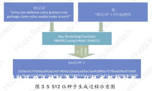 如何有效运营区块链平台：从技术架构到用户增长