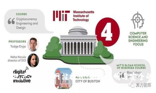 区块链正规产品平台网站探讨：走向透明与安全的新时代