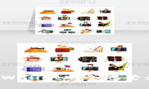 值得关注的
如何使用TPWallet安全地登录交易平台？