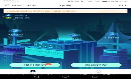 区块链技术分析交流平台：打破信息孤岛，促进技术分享与创新