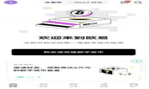  构建未来：区块链智能投顾平台的全景解析