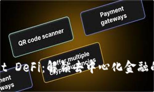 TPWallet DeFi：解锁去中心化金融的新时代