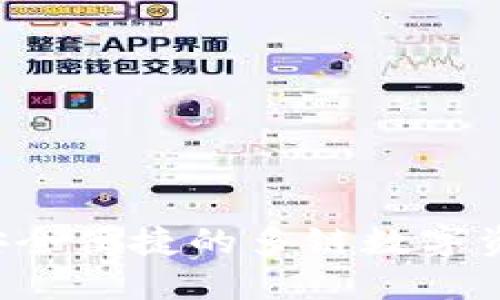 TPWallet：安全便捷的多链数字资产管理应用