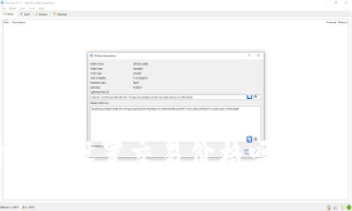 TPWallet买币时可以设置交易价格吗？详解交易设定与策略