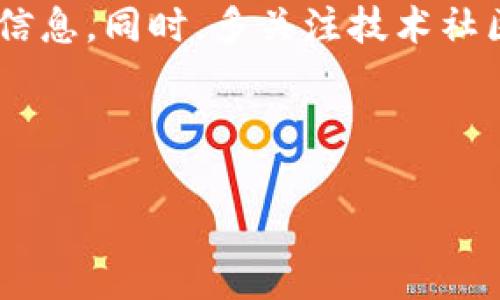 tpwallet是哪个国家的官方网站和相关信息并没有被广泛记录，tpwallet与特定国家或地区的直接关联可能有所欠缺。在进行相关查询时，注意到tpwallet作为一个数字钱包或区块链技术相关的名称，有可能在多个国家和地区的数字货币交易领域内存在。

如果需要获得关于tpwallet的更具体信息，建议访问他们的官方网站或相关社交媒体页面，以获取最新和最准确的信息。同时，多关注技术社区的讨论（如Reddit、Telegram群组等）可能也会提供一些有价值的线索。

需要注意的是，数字钱包和区块链技术通常是全球性的，不限于某个国家，可能会被多个国家的用户所使用。

如果你有关于tpwallet、数字货币钱包或区块链技术的具体问题，我将很乐意帮助你解答！