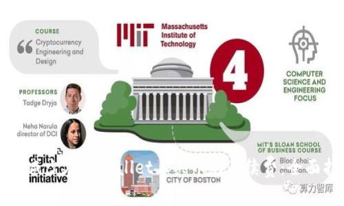 如何减少在TPWallet上买币的手续费：全面指南