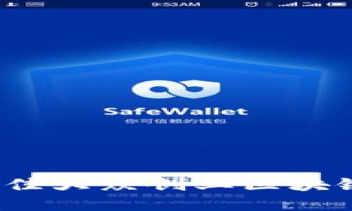 2023年最佳大众创业区块链平台指南