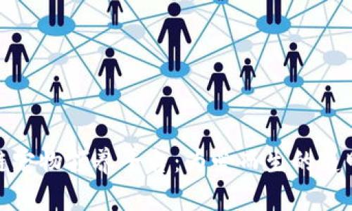 : 区块链宠物领养平台：为爱而生的透明与信任