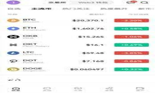 探索淄博市区块链服务平台：推动数字经济发展的新动能