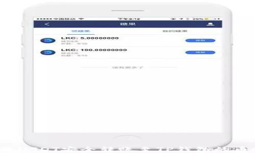 
如何将USDT安全转账至TP钱包的币安链？