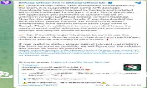 基于区块链的外包平台：如何重塑自由职业者市场