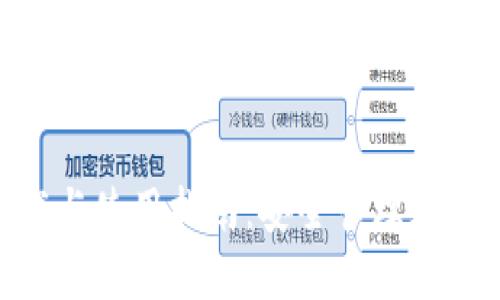 GKC钱包下载与使用指南：安全管理数字资产的利器