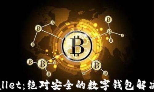 
TPWallet：绝对安全的数字钱包解决方案