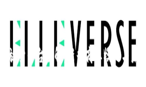 区块链放货平台全解：新兴商业模式与未来趋势