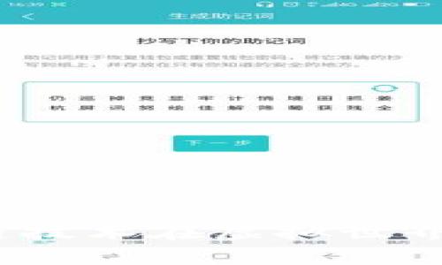秦宇宙：区块链技术在虚拟世界中的创新应用