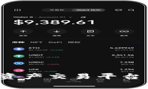 Coinegg：专业的区块链资产交易平台，保障您的数字资产安全